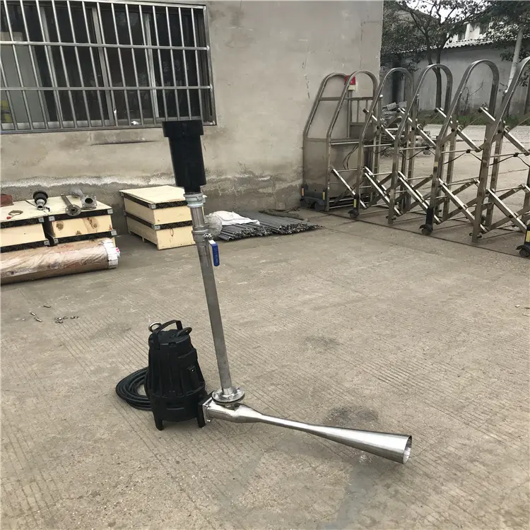 Bell mouth submersible jet aerator